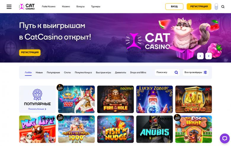 Официальный сайт